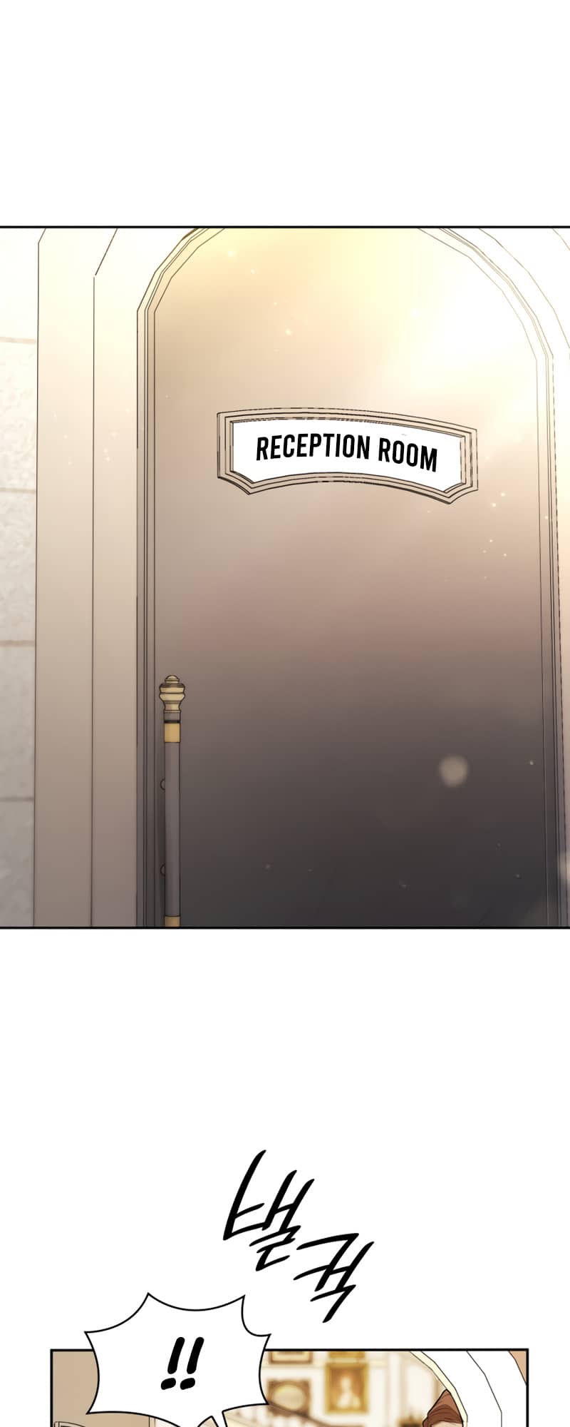 Infinite Mage, Chapter 14 image 17